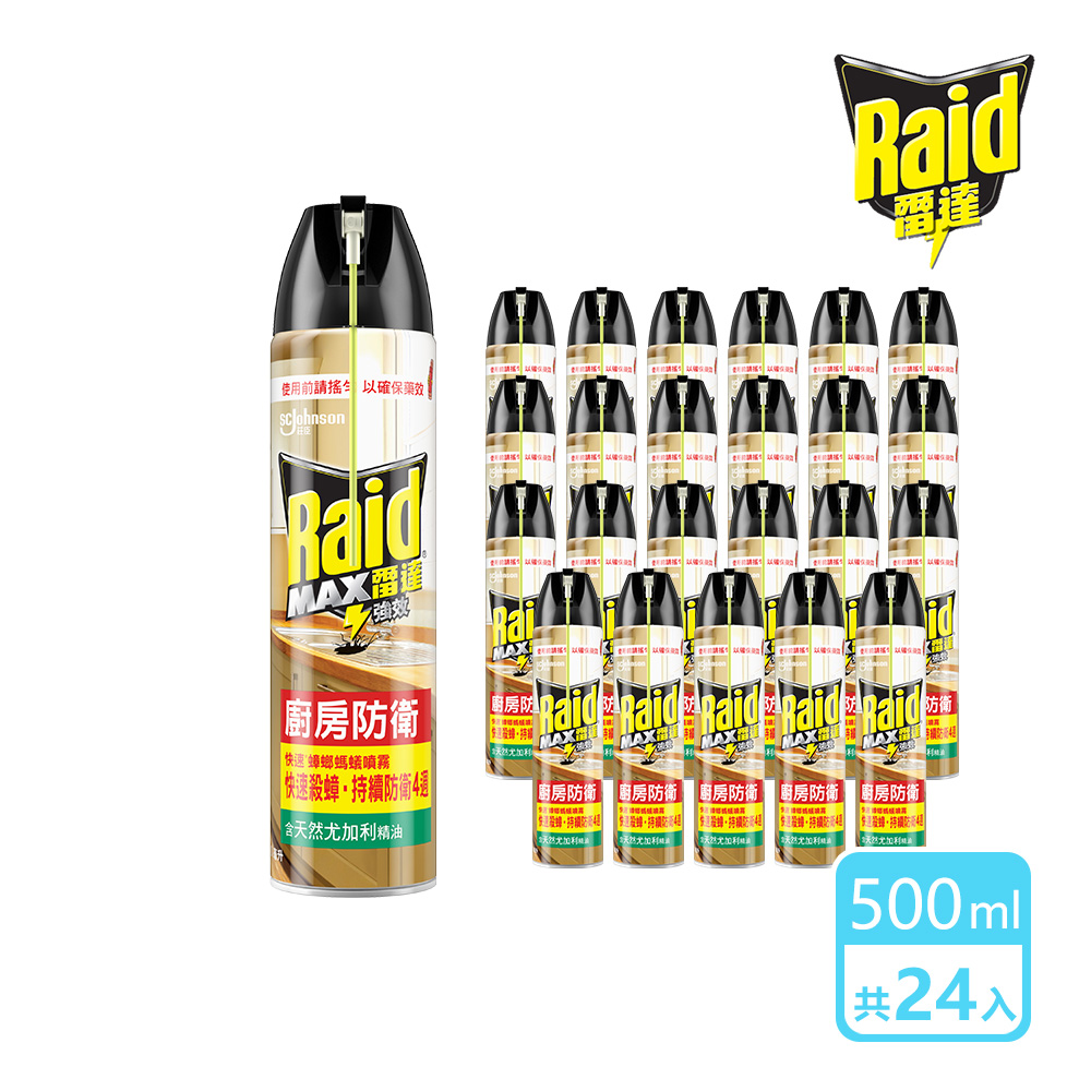 Raid 雷達 箱購 快速蟑螂螞蟻藥-尤加利500ml24瓶
