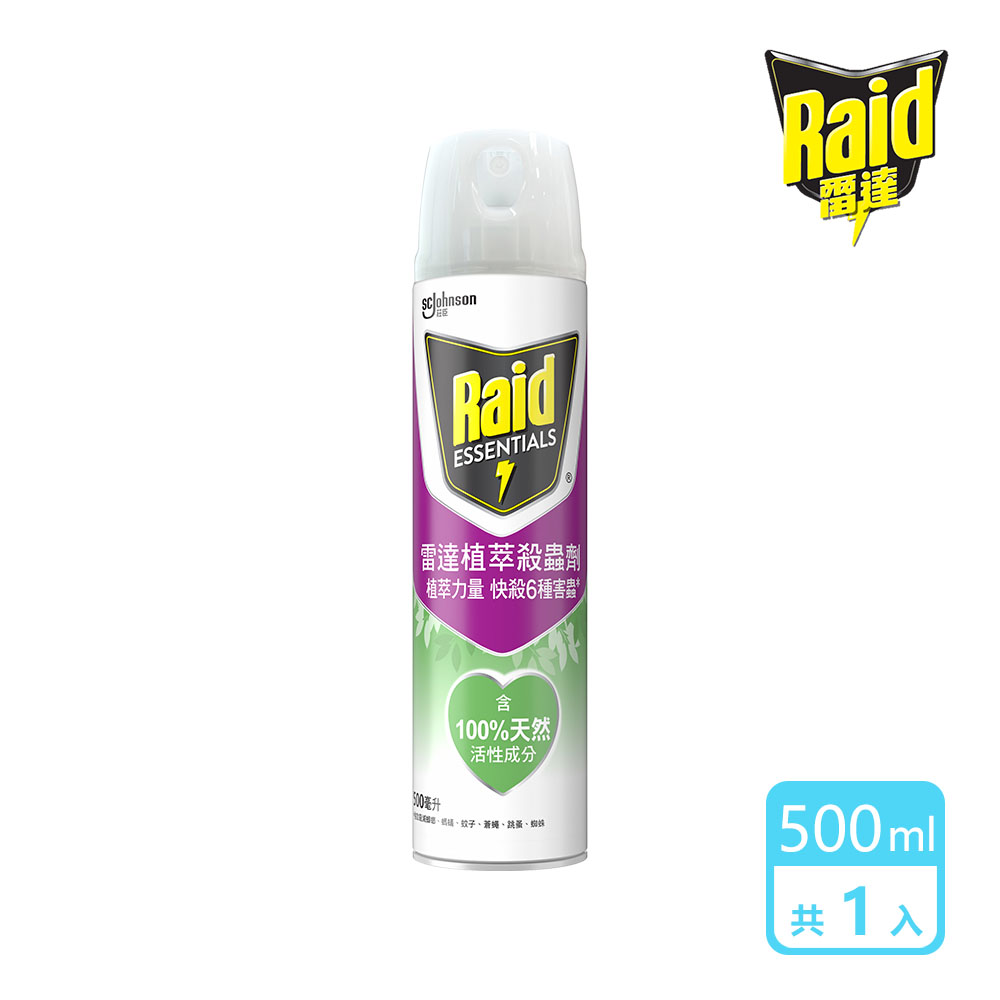 植萃殺蟲劑 500ml