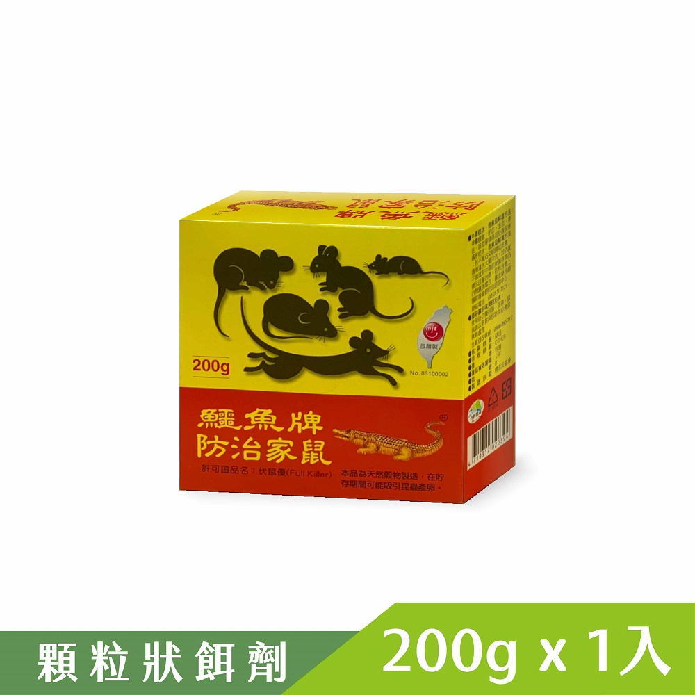 鱷魚牌擒鼠皇200g