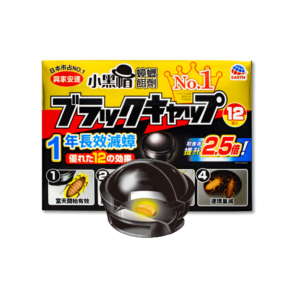 /items/DABE1HA900B6DCB/000001_1703233529.jpg