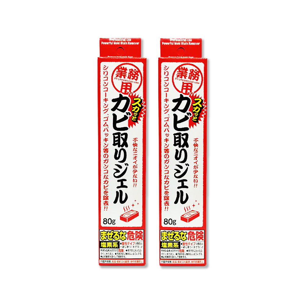 AIMEDIA (2盒超值組)艾美迪雅-浴室免刷洗強效除霉膏80g/盒(氣味不刺鼻,日本製專業用矽利康去霉清潔凝膠)