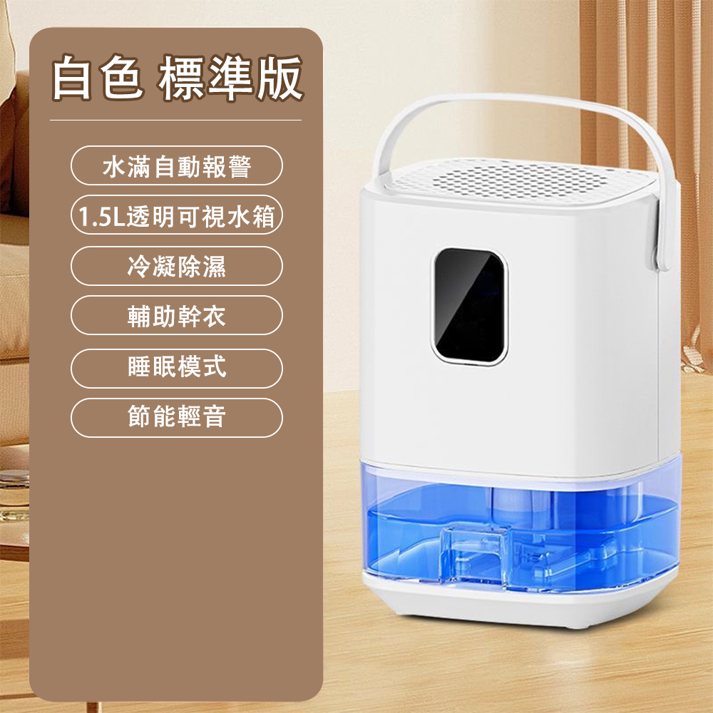 Amadana 櫥櫃用除濕機HD-144T(TiO2光觸媒除菌除霉) - PChome 24h購物