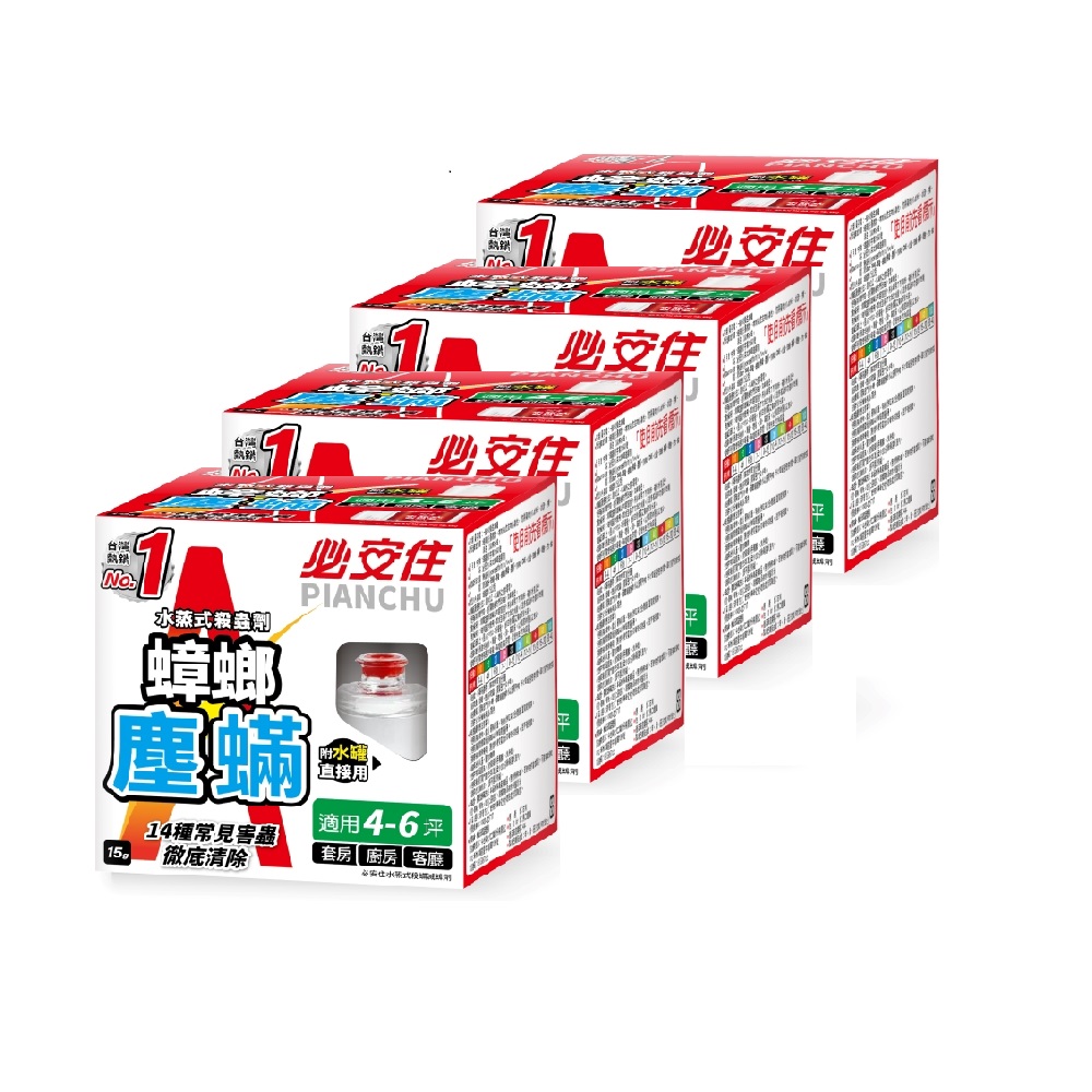 Crocodile 鱷魚牌 鱷魚水蒸式殺蟲劑15g-4盒組
