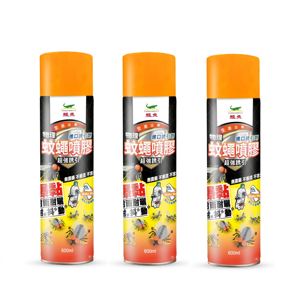 Crocodile 鱷魚牌 【鱷魚】鱷魚物理蚊蠅噴膠600ml-3罐組
