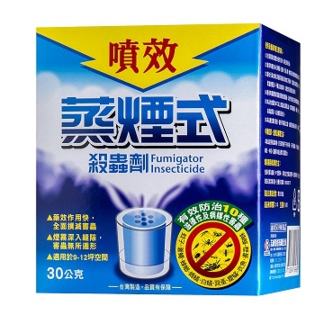 蒸煙式殺蟲劑30g