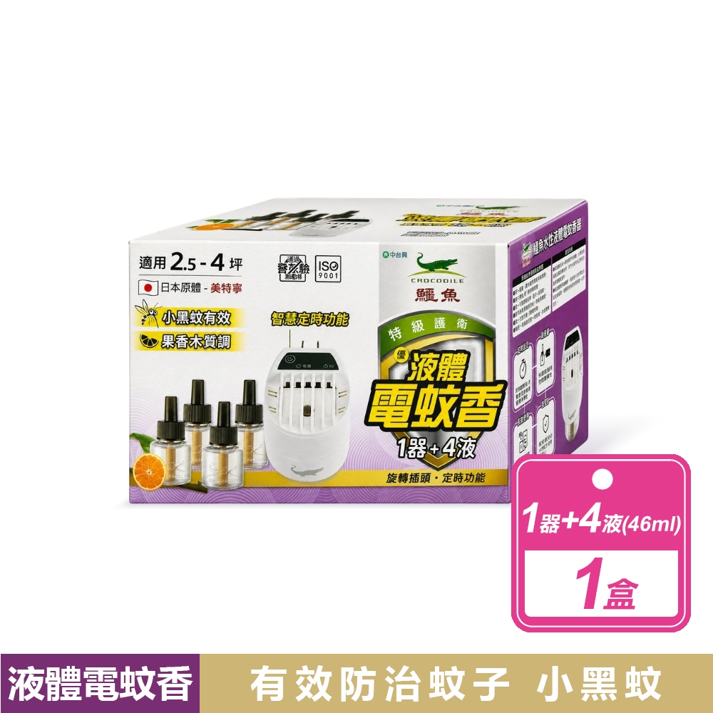 Crocodile 鱷魚牌 液體電蚊香-果香套裝(1機+4液)