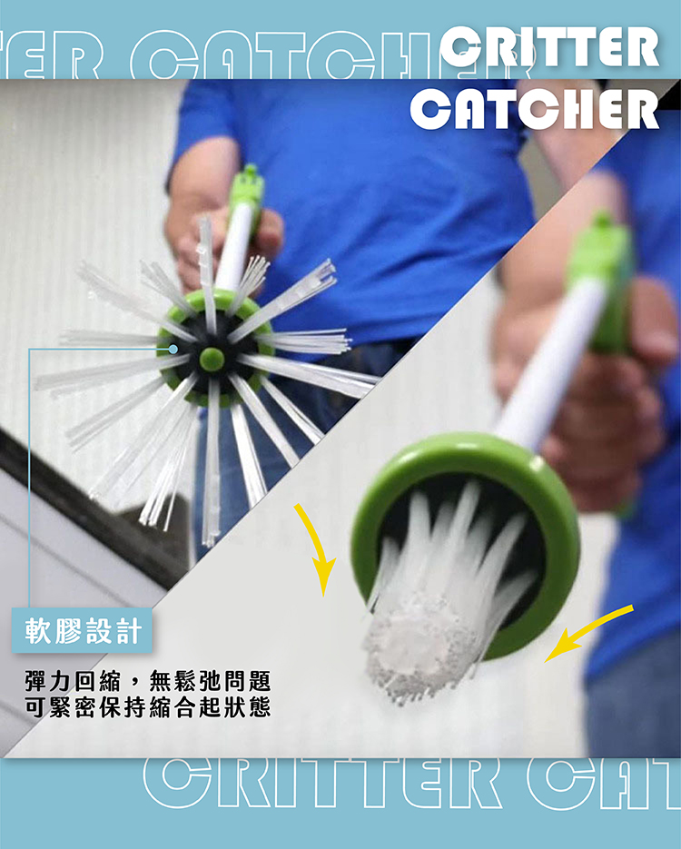 一按就夾抓蟲神器(1入) / 避免殺生只需一夾即可抓蟲- PChome 24h購物