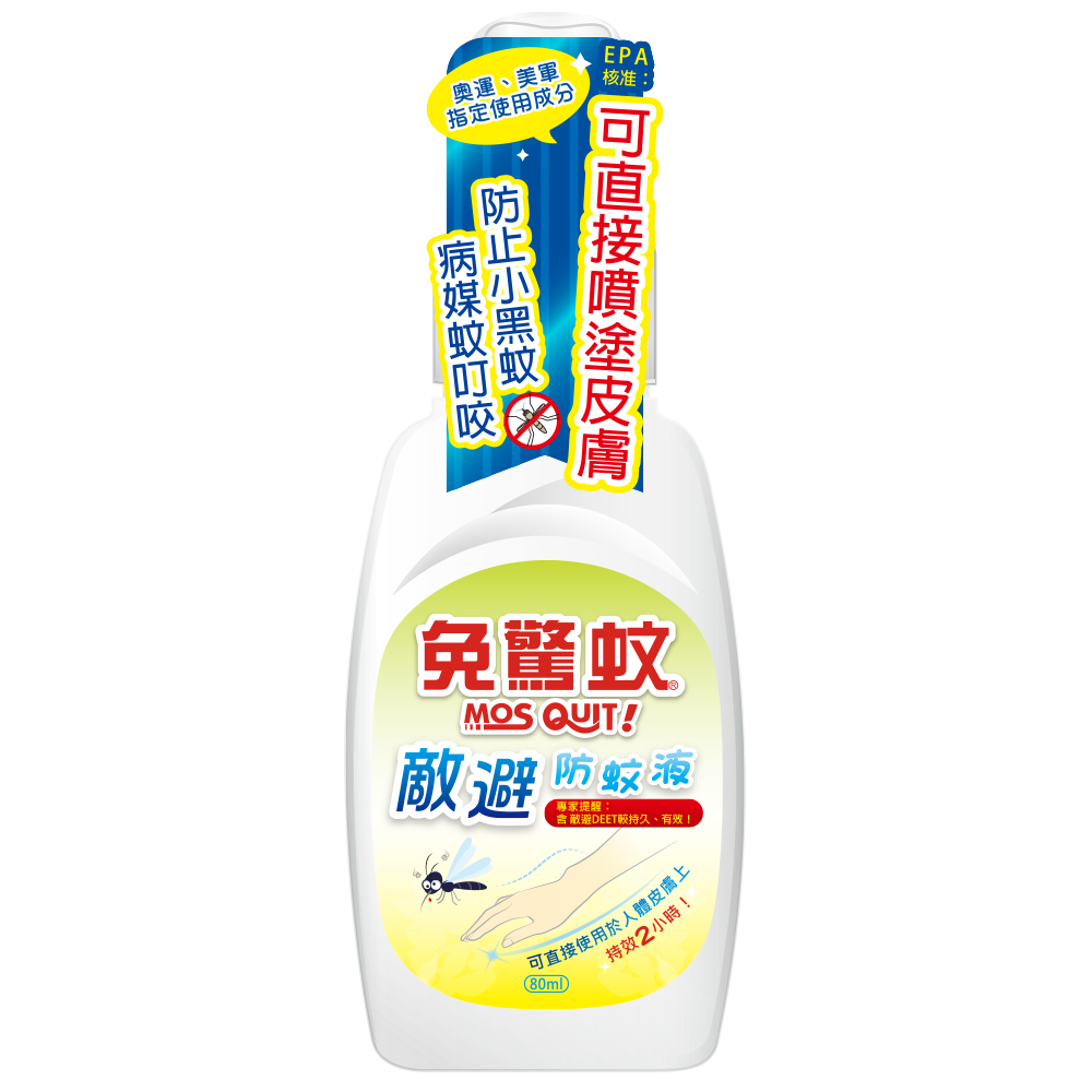 免驚蚊防蚊液(Deet) 80ml