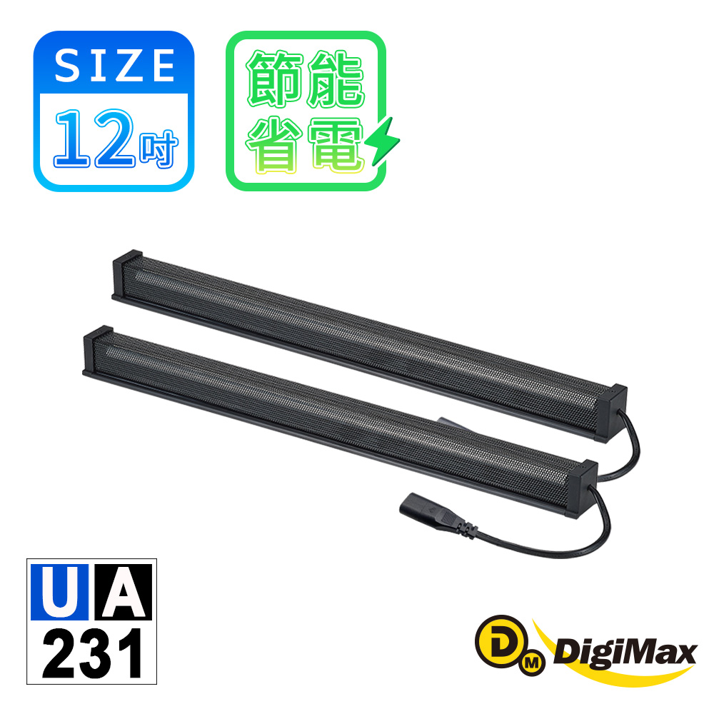 DigiMax 下單贈好禮安心節能除溼棒(30.5公分,12吋) UA-231 (二入)