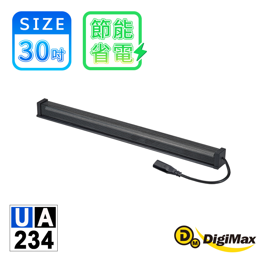 DigiMax 下單贈好禮安心節能除溼棒(76.2公分,30吋) UA-234