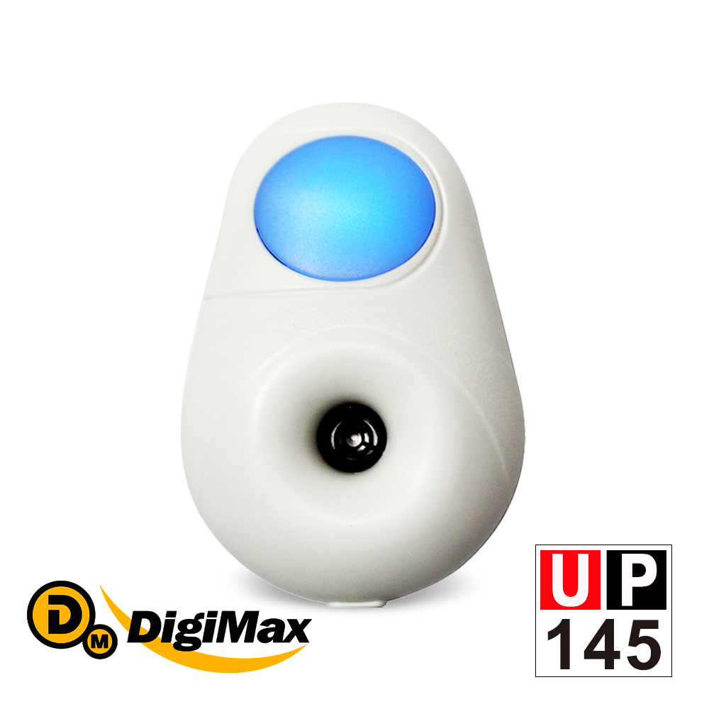 DigiMax 超音波塵蟎對策器 UP-145 [超音波驅蟲] [可當小夜燈]