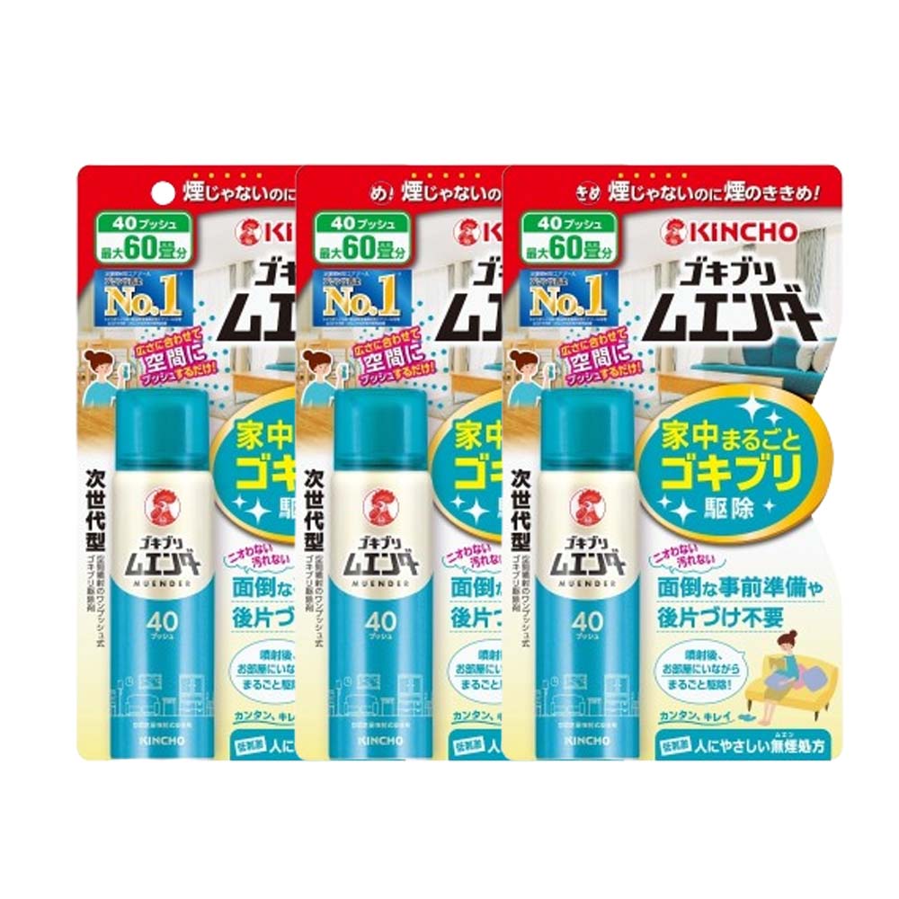 KINCHO 日本金鳥 魔緣斷 噴一下蚊蠅蟑螞噴霧40回X3入