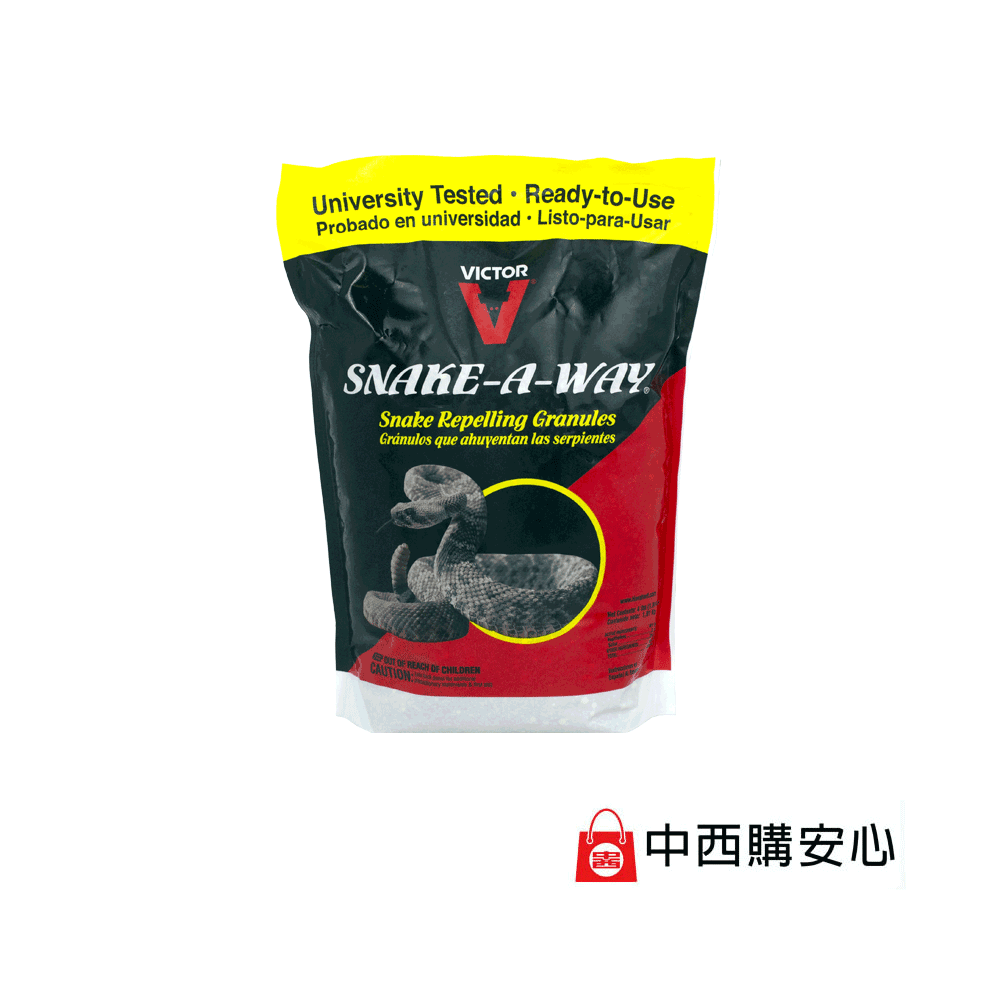 蛇類忌避劑(1.814KG)-- 驅蛇寶