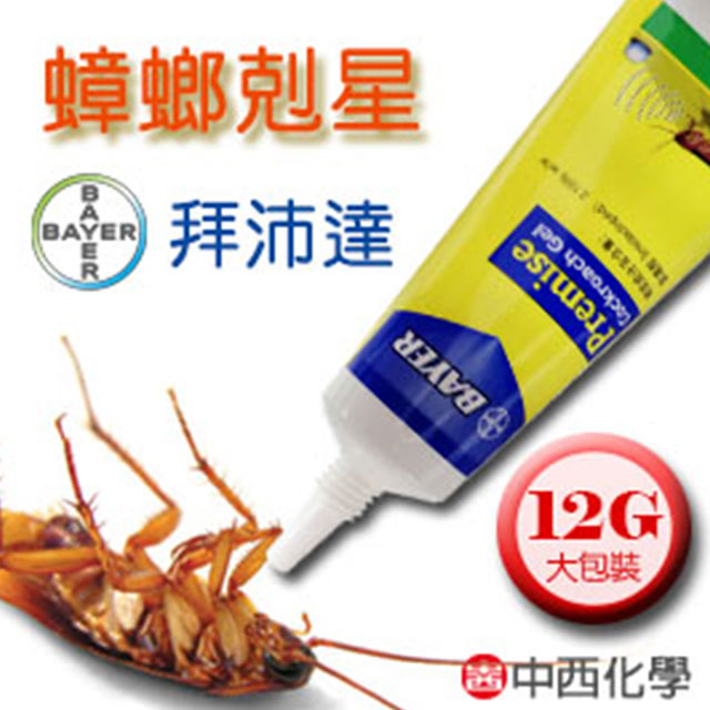 《拜沛達》蟑螂凝膠餌劑(12g) 1入裝