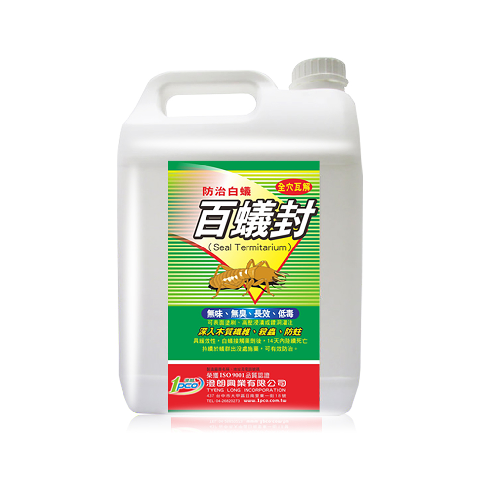 百蟻封-5公升(桶)
