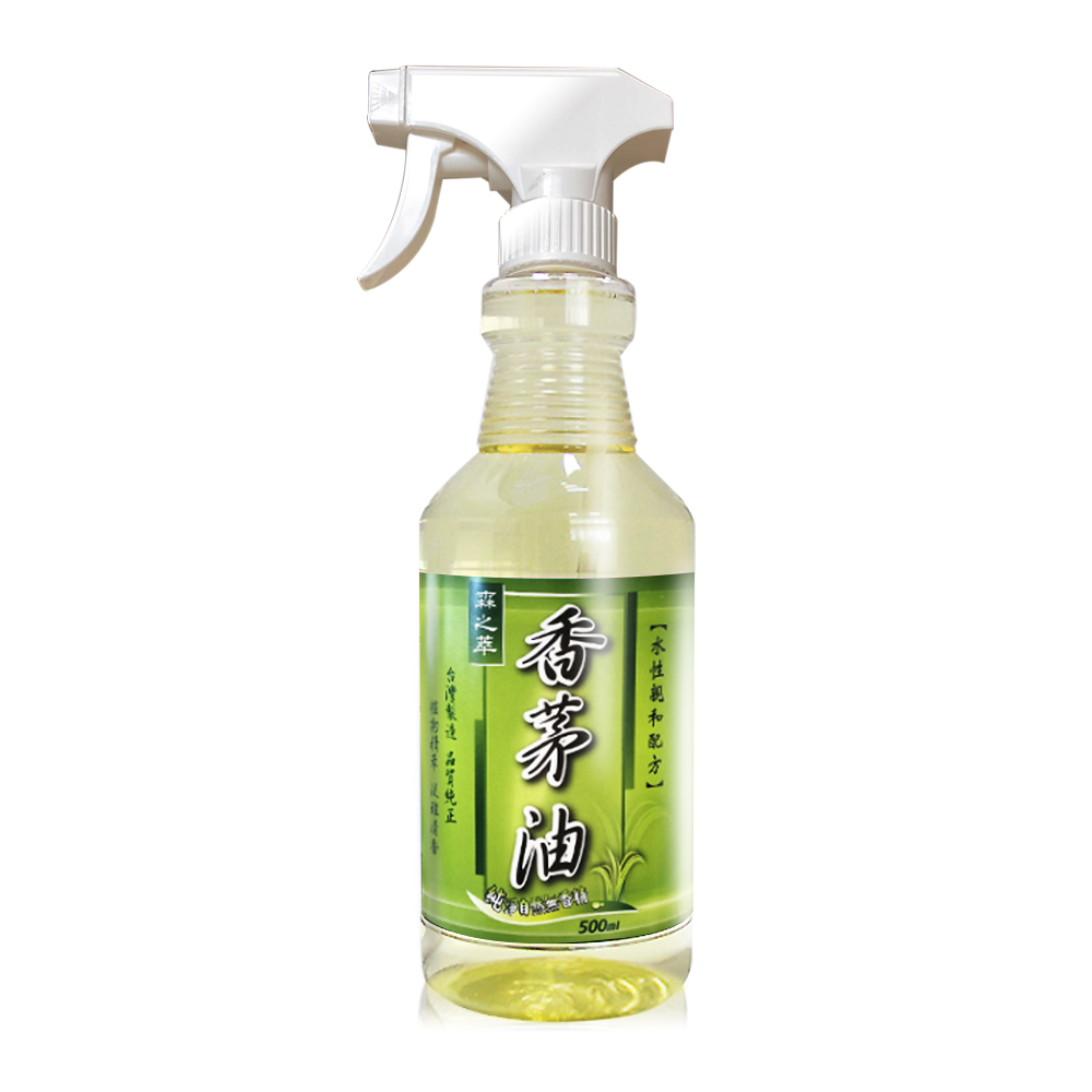 【森之萃】香茅油500ml 噴槍瓶  純正植物精粹水性親和配方消除異味除臭空氣清新