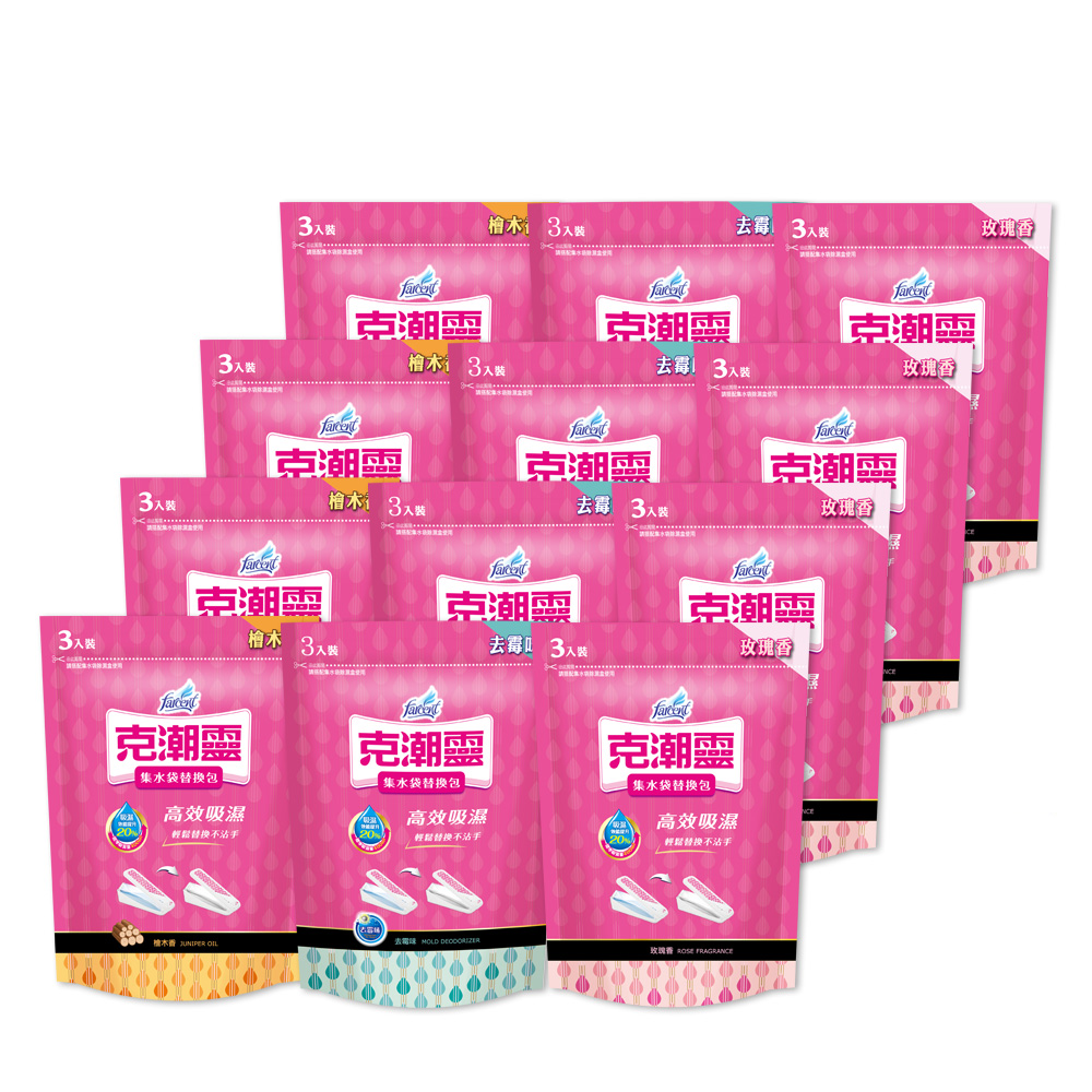 克潮靈 集水袋補充包(400mlx3入/組) x9組(共27入)-檜木香/去霉味/玫瑰香