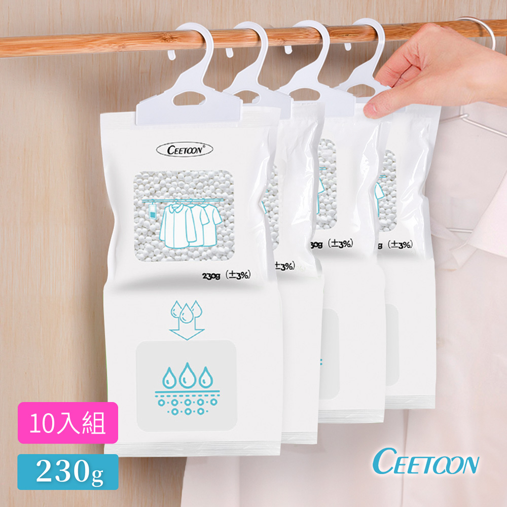 【日本CEETOON】大容量集水防潮可掛式除濕袋/除濕包(230g)_10入組