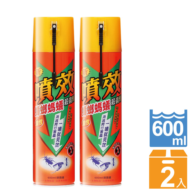 蟑螂螞蟻藥殺蟲劑600mlx2入組