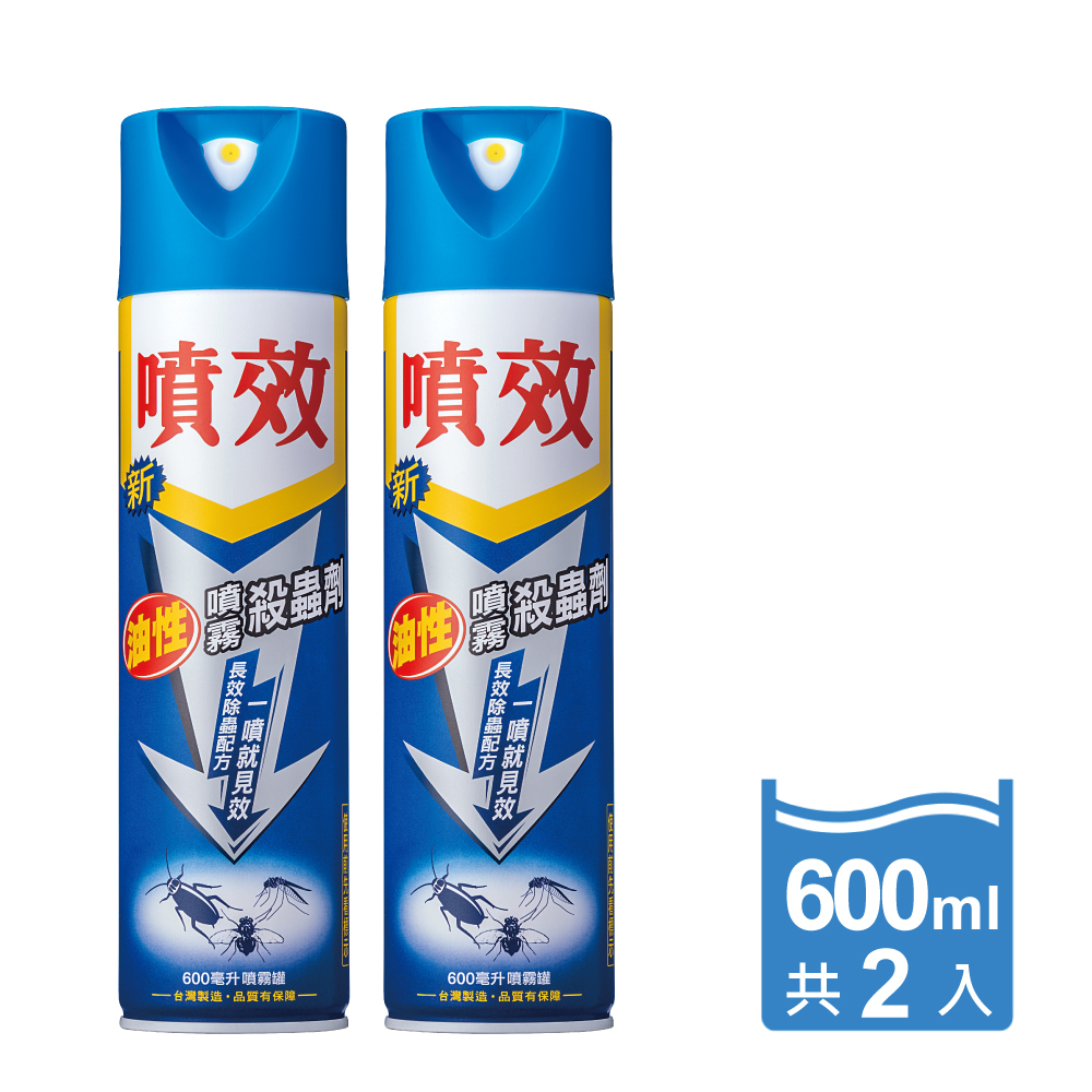 2瓶組 油性噴霧殺蟲劑600ml