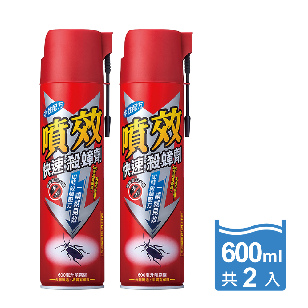 2瓶組 快速殺蟑噴霧殺蟲劑600ml