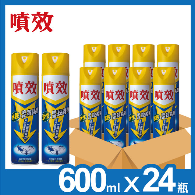 水性噴霧殺蟲劑600ml*24入/箱