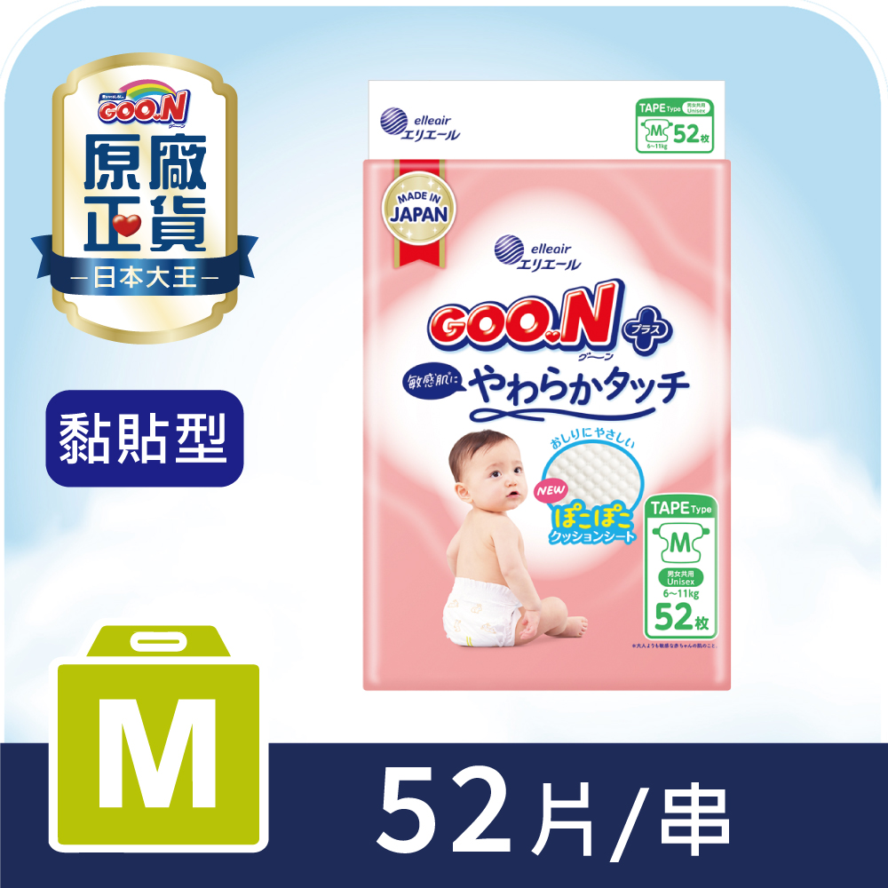 GOO.N 大王 紙尿布境內版柔觸肌系列-黏貼型M 52片