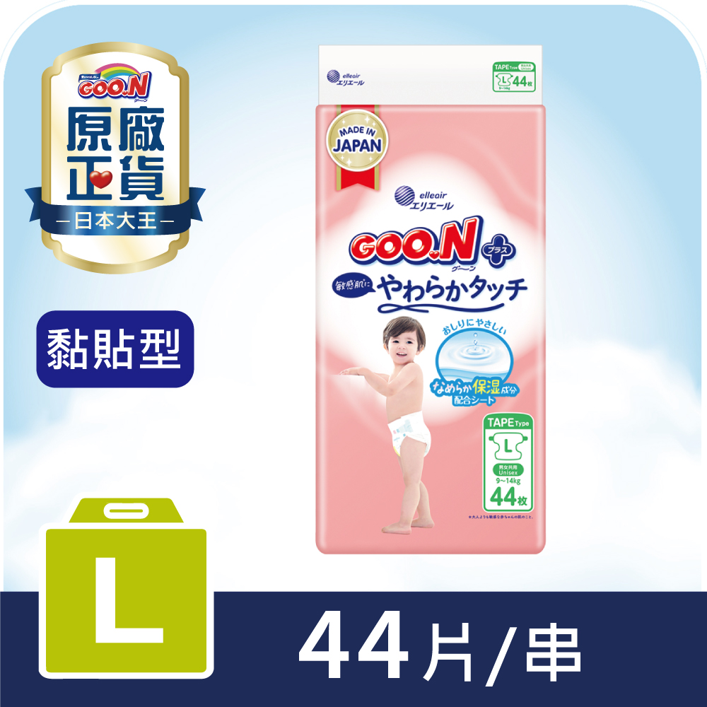 GOO.N 大王 紙尿布境內版柔觸肌系列-黏貼型L 44片