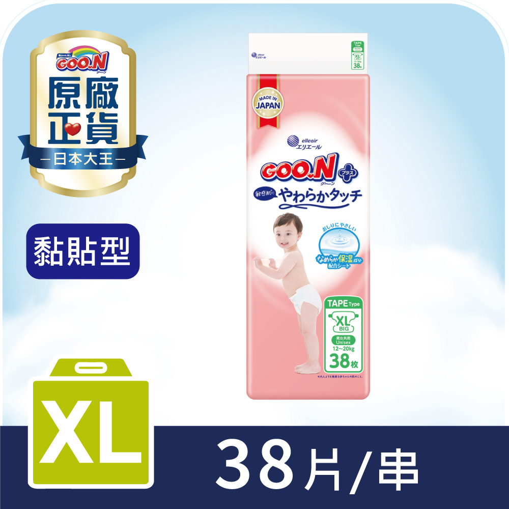 GOO.N 大王 紙尿布境內版柔觸肌系列-黏貼型XL 38片