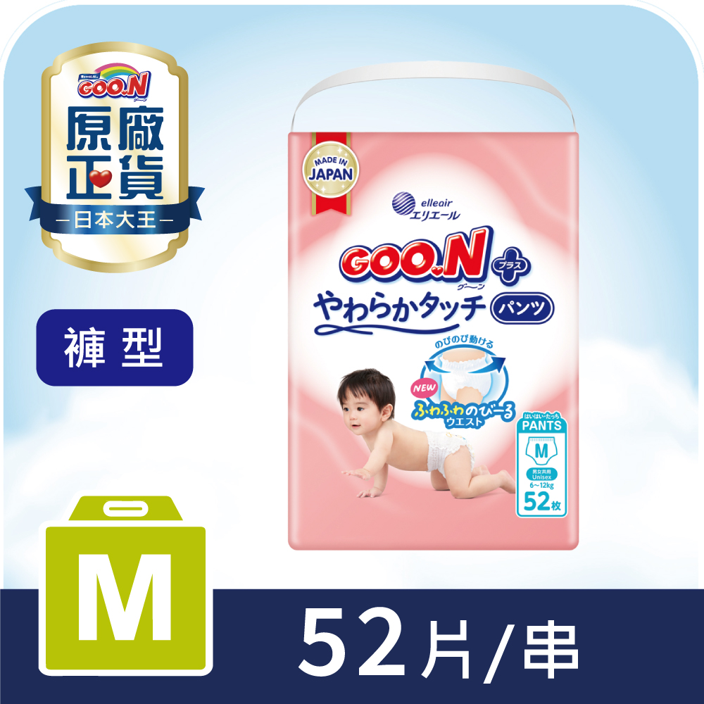 GOO.N 大王 紙尿布境內版柔觸肌系列-褲型M 52片