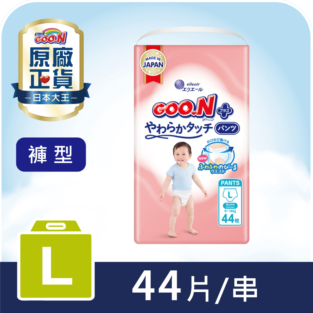 GOO.N 大王 紙尿布境內版柔觸肌系列-褲型L 44片