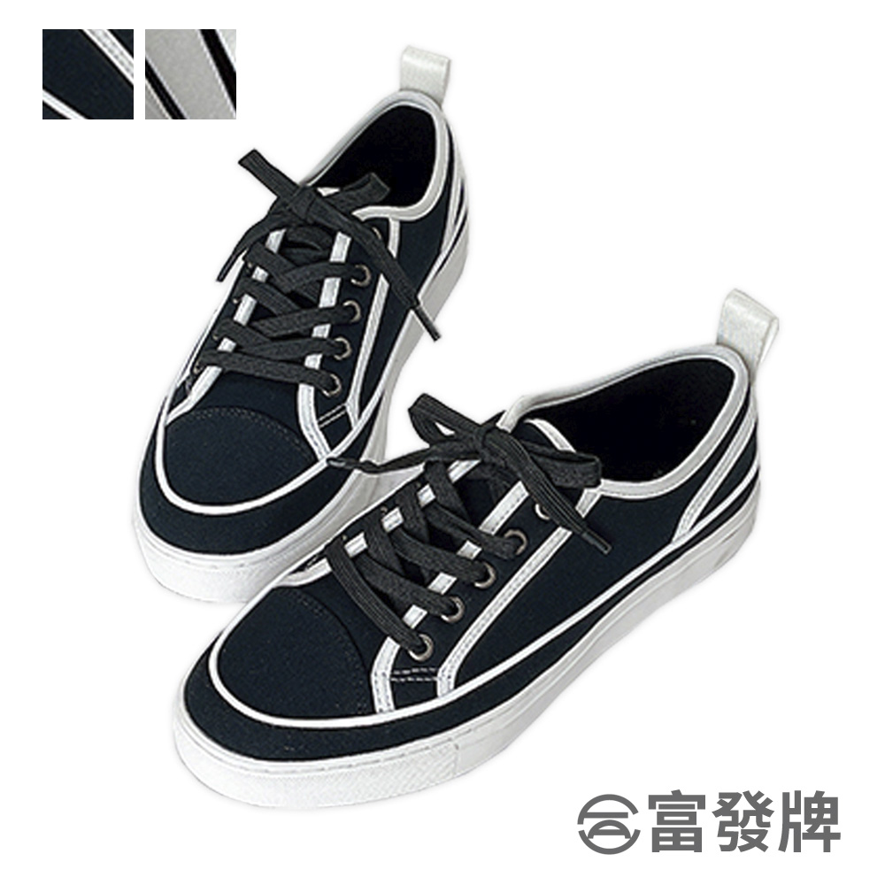【富發牌】chill線條拼色帆布休閒鞋-黑/白 1CK106 黑25.5