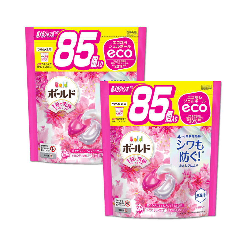 (2袋超值組)日本P&amp;G-4D酵素強洗淨去污消臭洗衣球85顆/袋(Ariel去黃亮白,Bold
