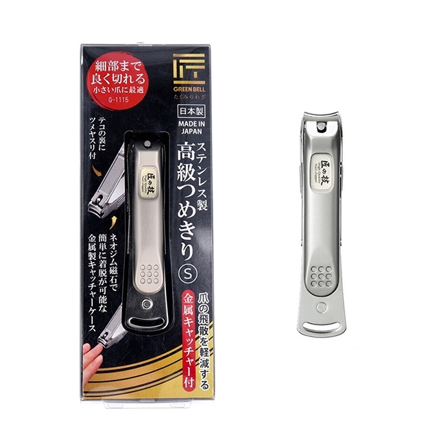 【日本匠の技】G1115S小尺寸指甲剪 指甲刀 美甲工具