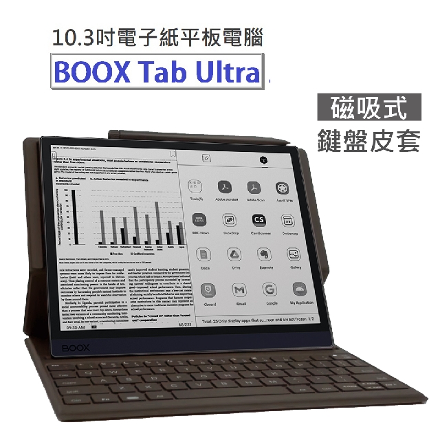 最新な BOOX Tab Ultra C キーボード付ケース マグネティックケース他 
