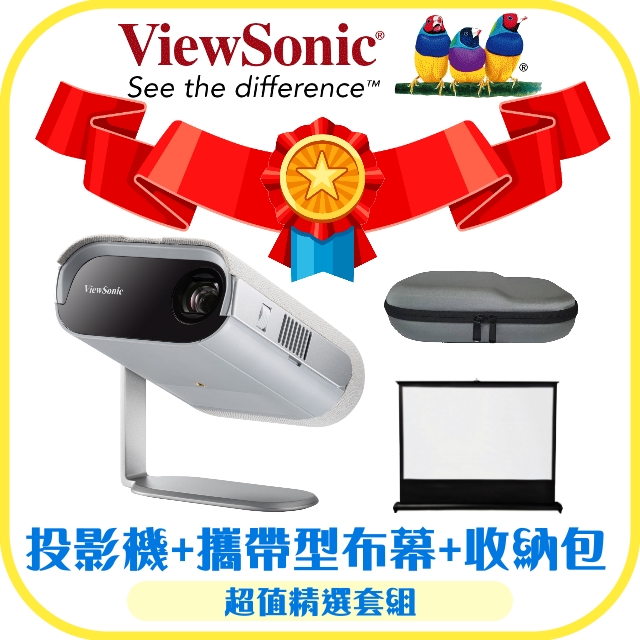 【露營投影機】ViewSonic M1 Pro智慧微型投影機+40吋攜帶投影布幕+收納包+三