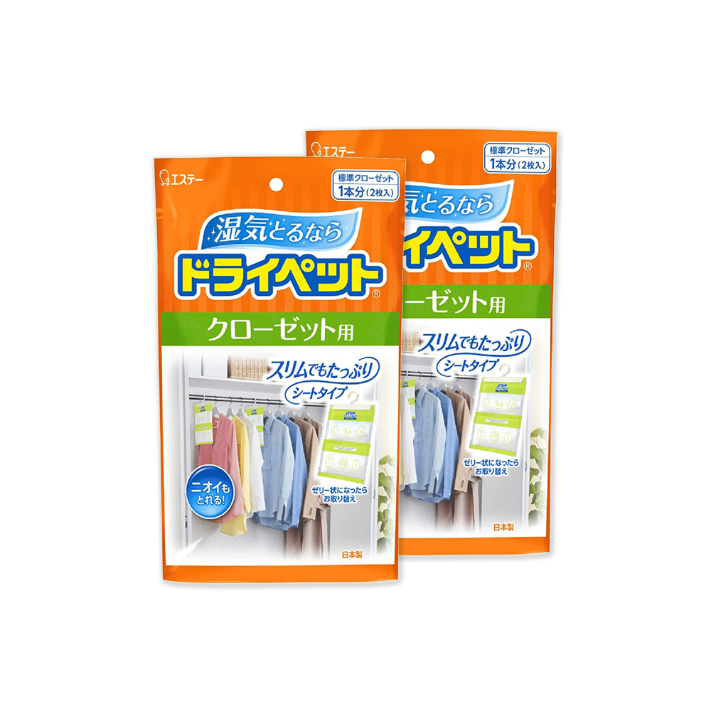 (2袋超值組)日本ST雞仔牌-防潮脫臭衣櫃吊掛式除濕袋120gx2入/大橘袋*2袋(