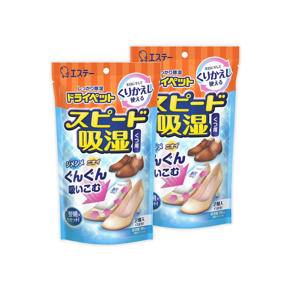 (2袋超值組)日本ST雞仔牌-可重覆使用鞋子消臭除濕包150gx2入/藍橘袋*2袋(