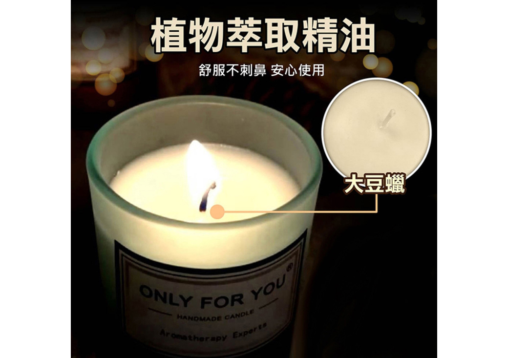 PS MALL 芳香蠟燭玻璃燭臺浪漫香薰蠟燭香氛蠟燭1入- PChome 24h購物