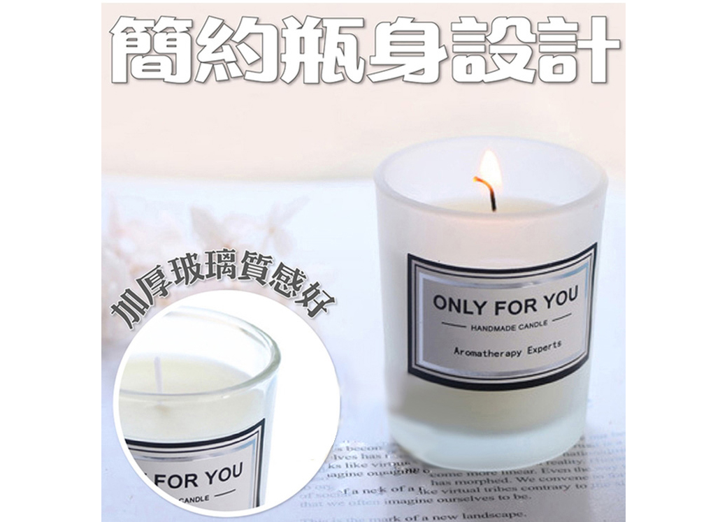 PS MALL 芳香蠟燭玻璃燭臺浪漫香薰蠟燭香氛蠟燭1入- PChome 24h購物