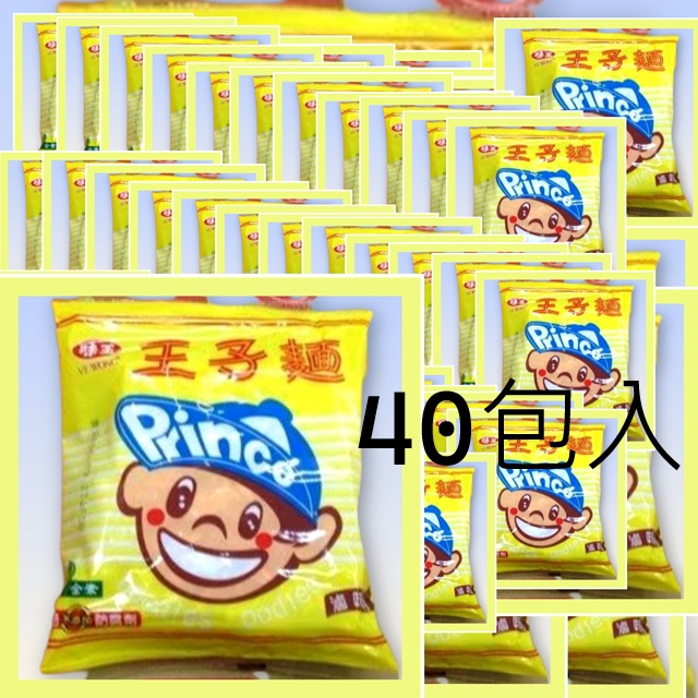 《味王》王子滷味麵(40包/箱)
