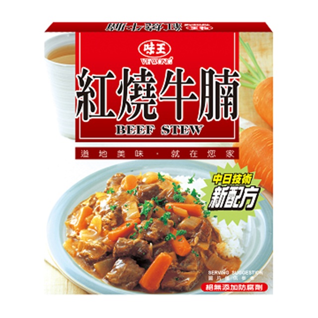 味王 紅燒牛腩200g(24入/箱)
