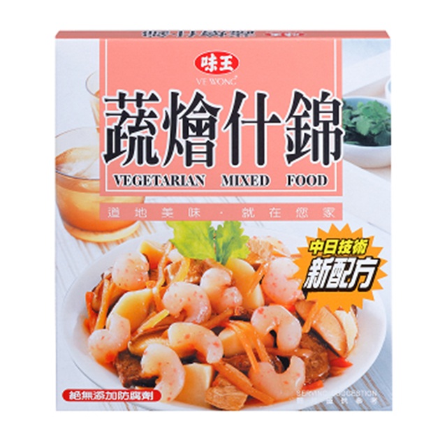 味王 蔬燴什錦200g(24入/箱)