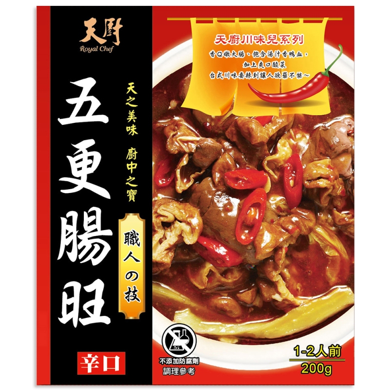 天廚川味兒五更腸旺調理包200g