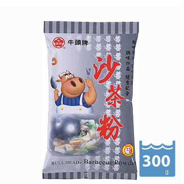 《牛頭牌》沙茶粉(300g)