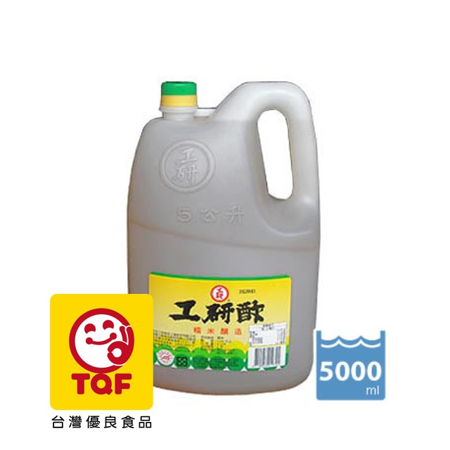 《工研》業務用白醋(5000ml)