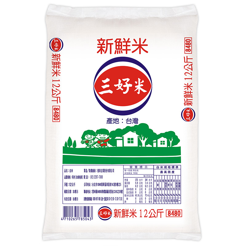 三好米 新鮮米(12kg/包)