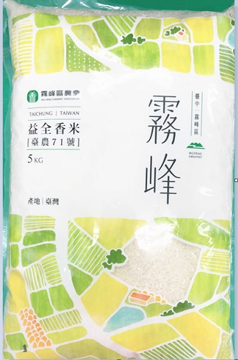 霧峰香米5kg