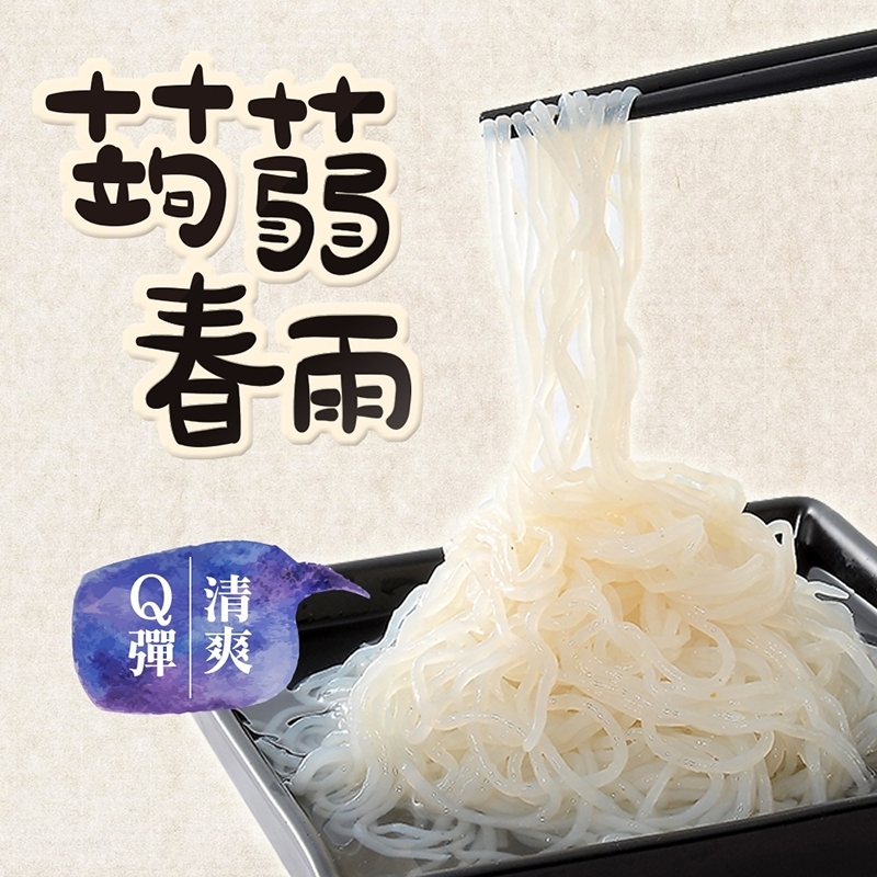 《旭家蒟蒻》蒟蒻春雨 (300g/1入)