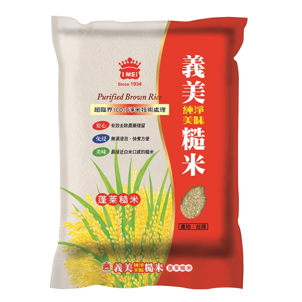 義美糙米2.6kg